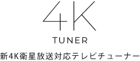テレビ