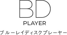 テレビ