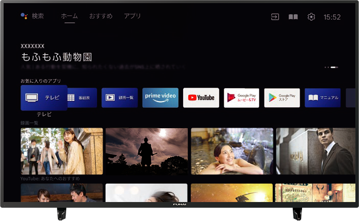 Android TV