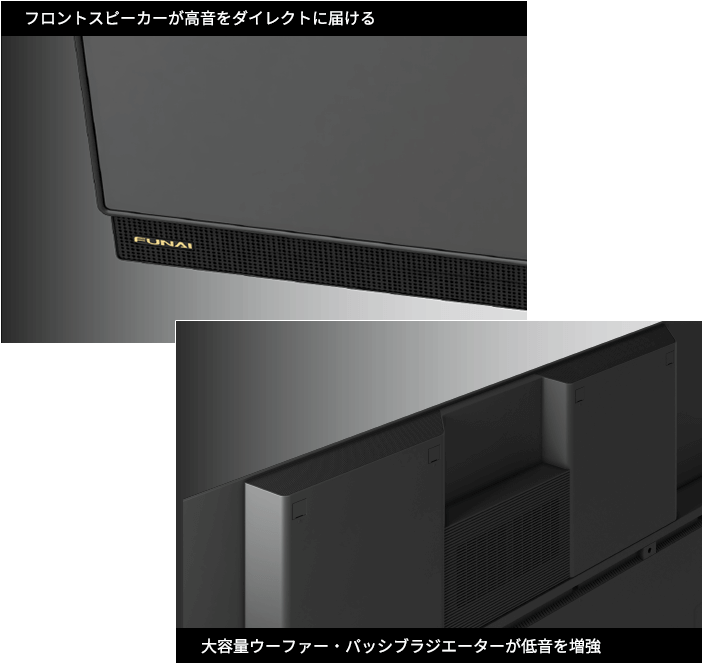 ハイトスピーカーによる立体感あふれるサウンド