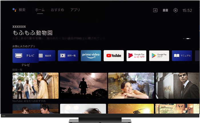 Android TV