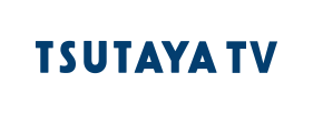 TSUTAYA TV